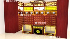 20ƽ����ˎ�^Ч���D